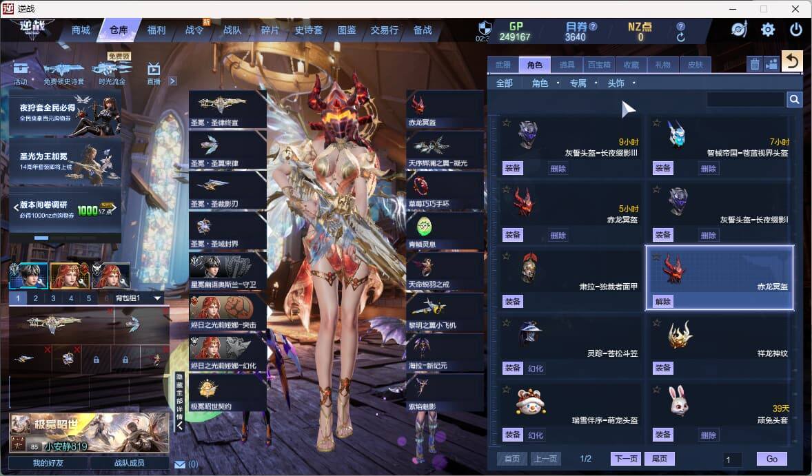 大图