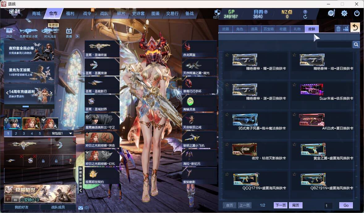 大图