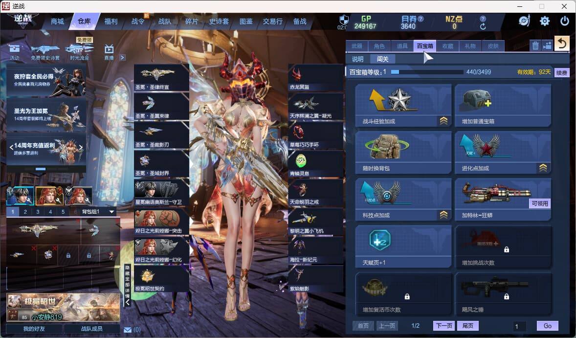 大图