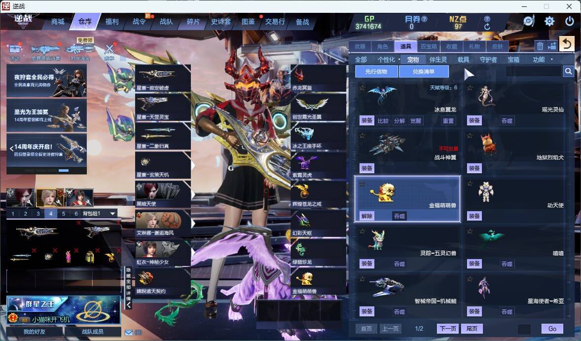 大图