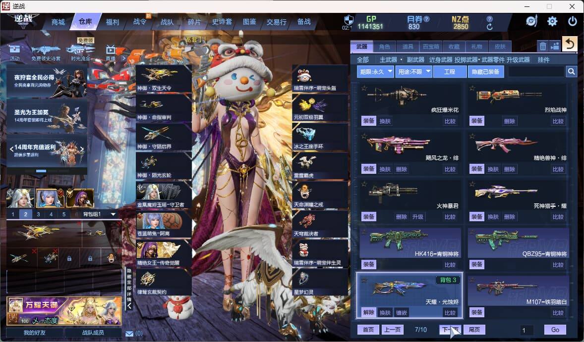 大图