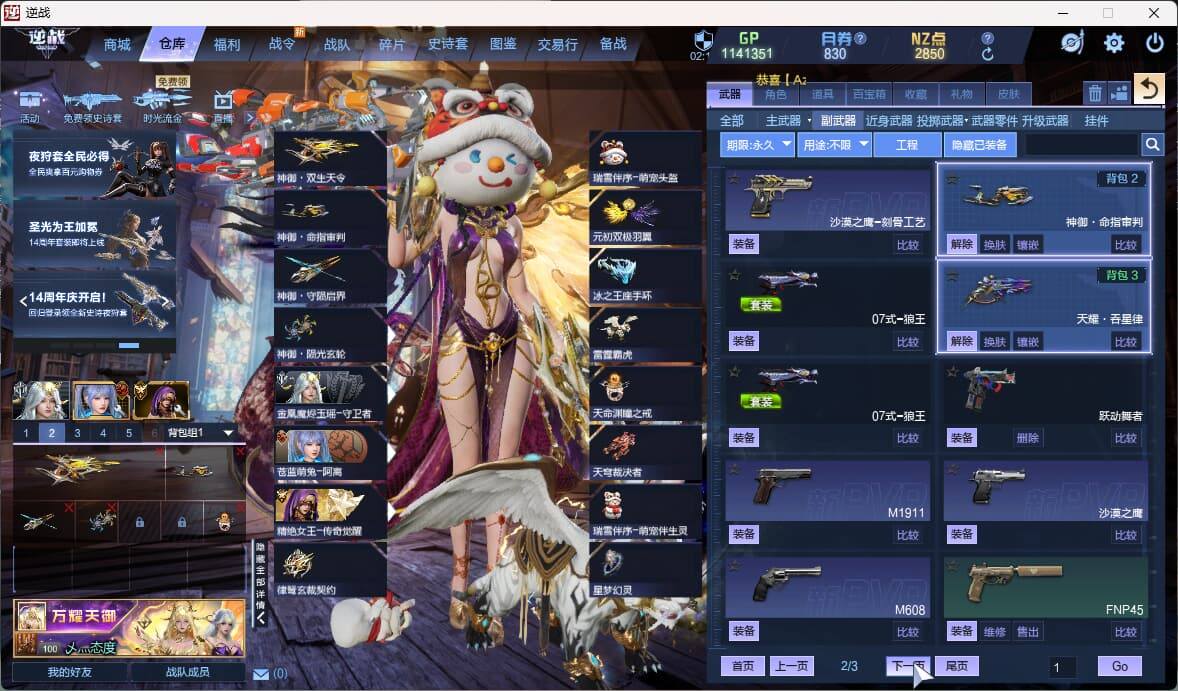 大图