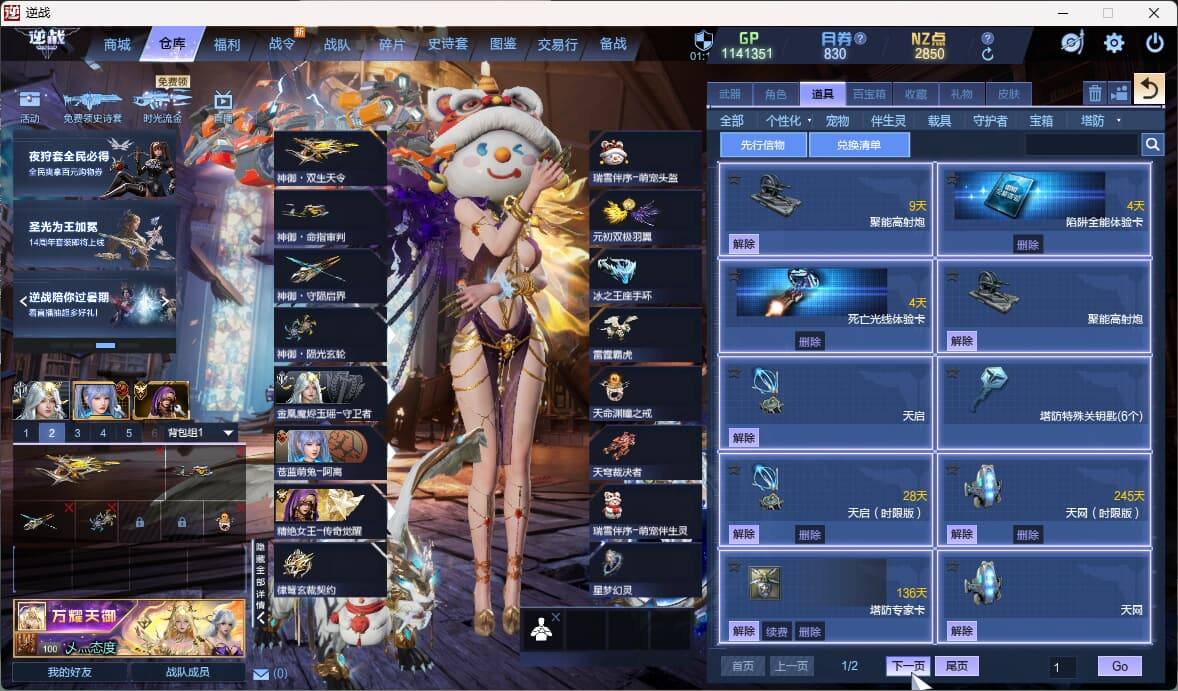 大图