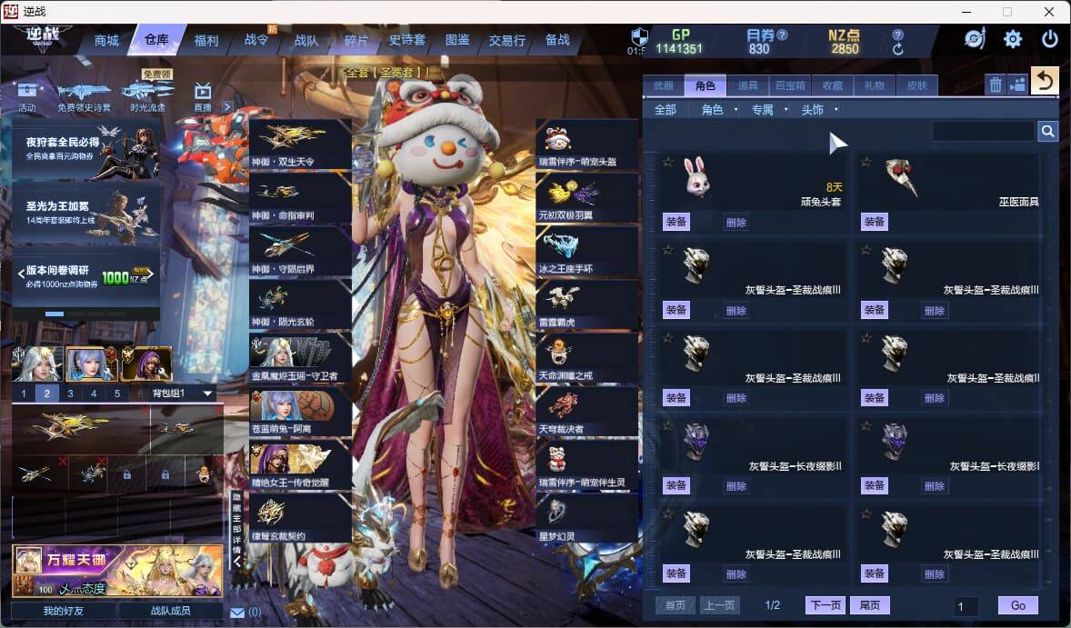 大图