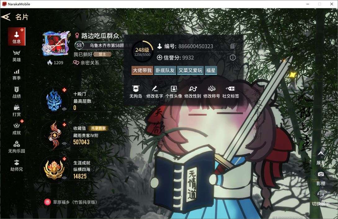 大图
