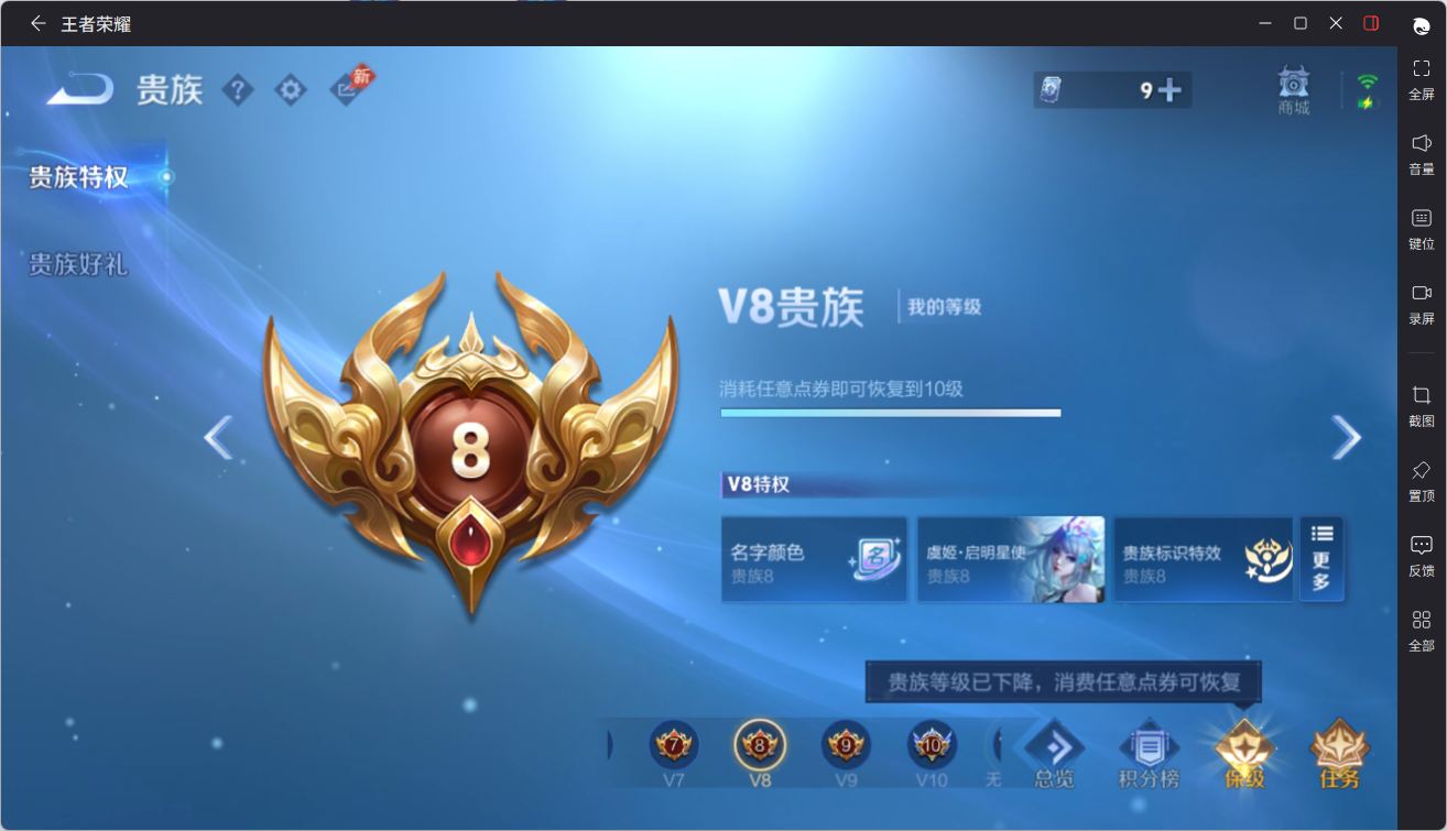 王者荣耀账号安卓QQMA725/【英雄数量】130/【皮肤数量】583/【区服】安卓QQ230区/【钱包无法注销】【场次