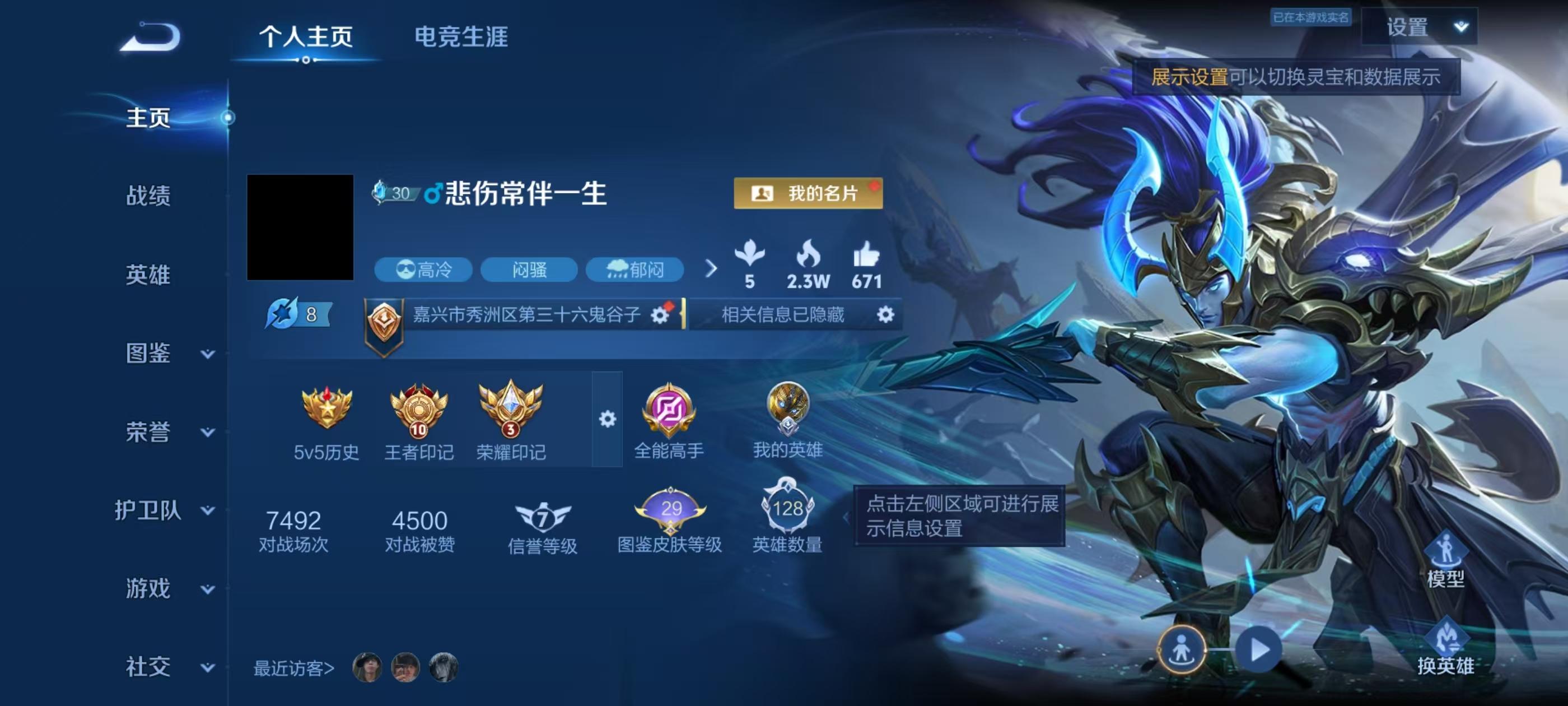 大图