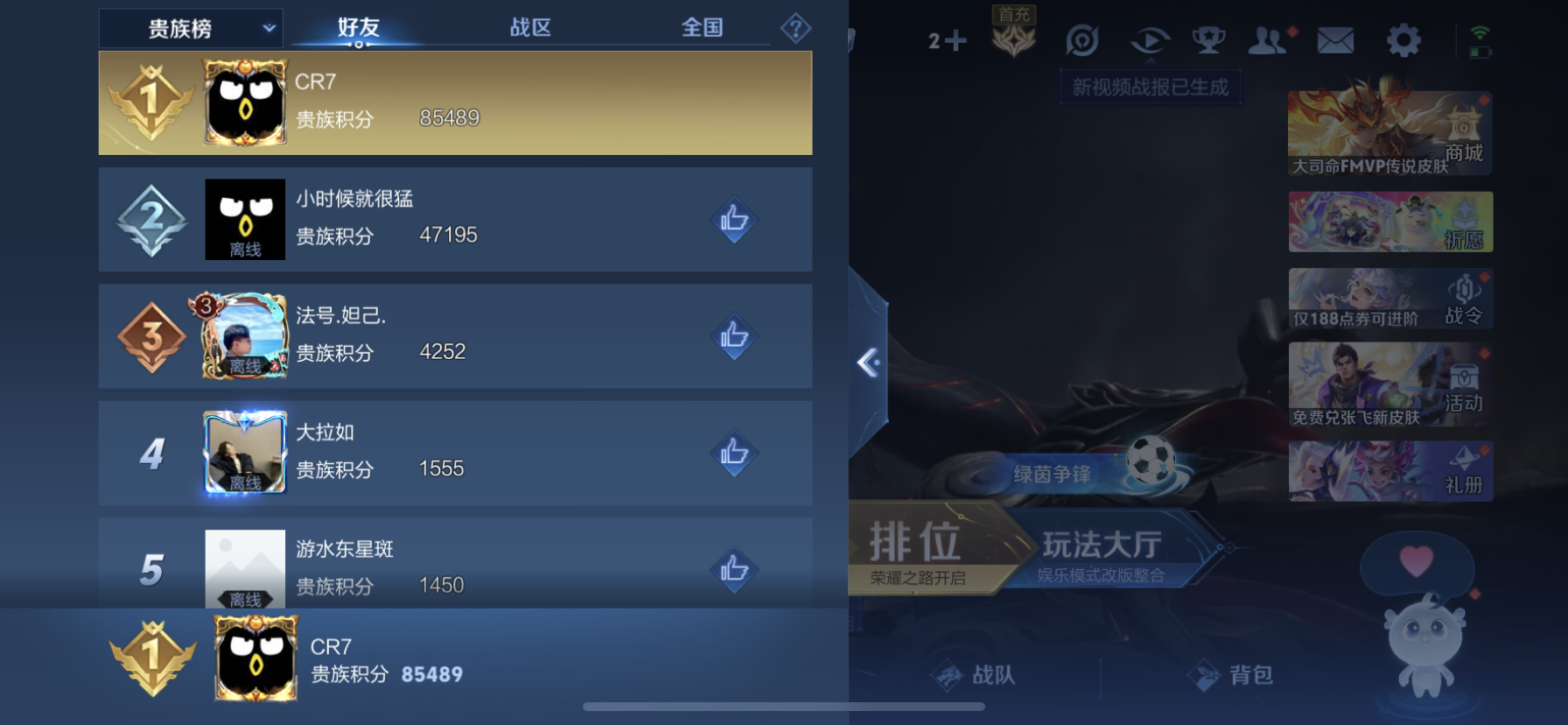 王者荣耀账号苹果VXKF19988【背包一个空水】【段位以实际上号为准 截图段位并不代表实际段位！！！】
实名: 可修改 贵族等级: V8 英雄数: 129 皮肤数: 213 荣耀水晶: 武则天,天鹅之梦,倪克斯神谕,