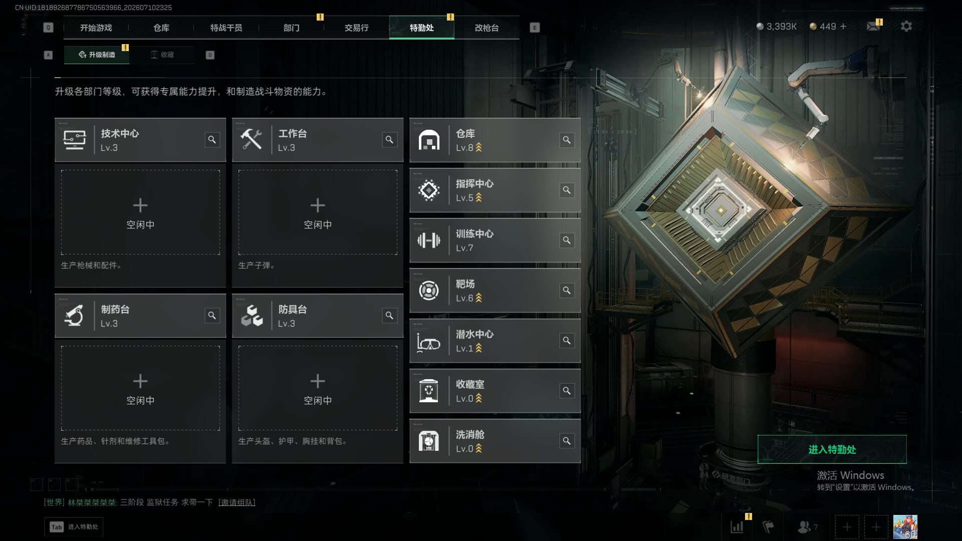 SJZQM4194546三角洲行动账号详情图7 SJZQM4194546三角洲行动账号详情图7