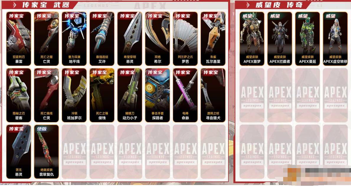 cyA45【17传4威望829金皮】亡灵换...