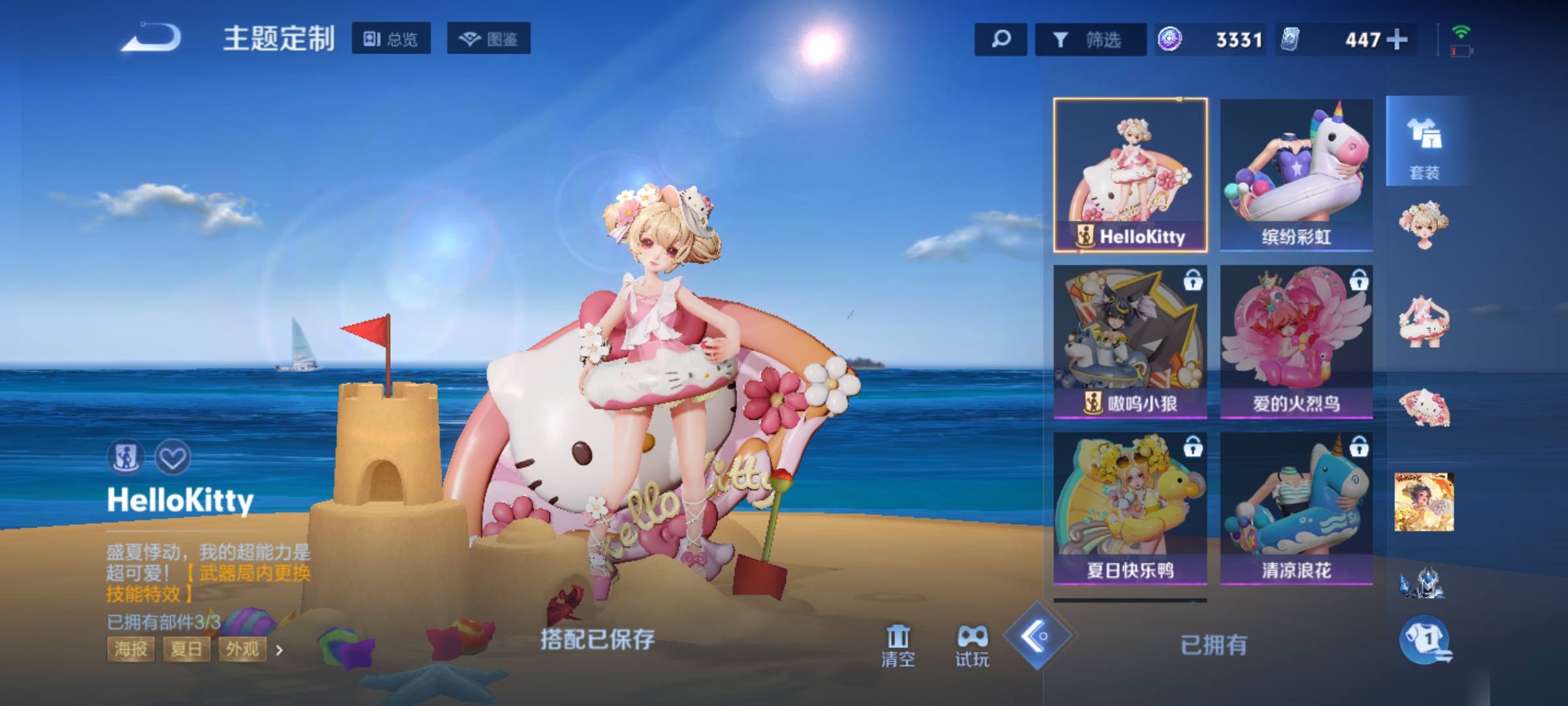 大图