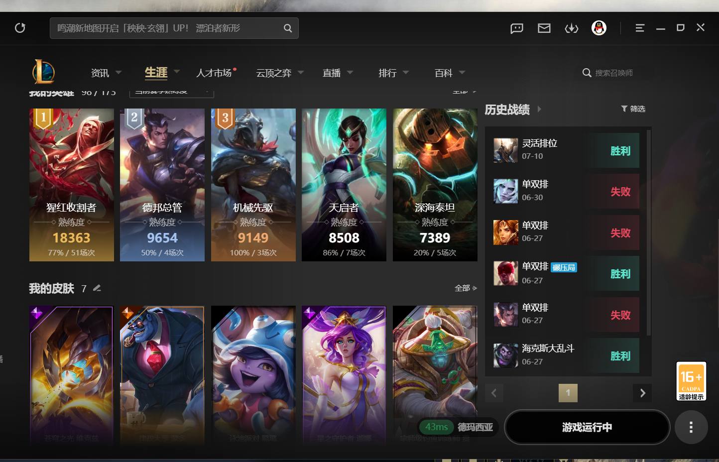 大图