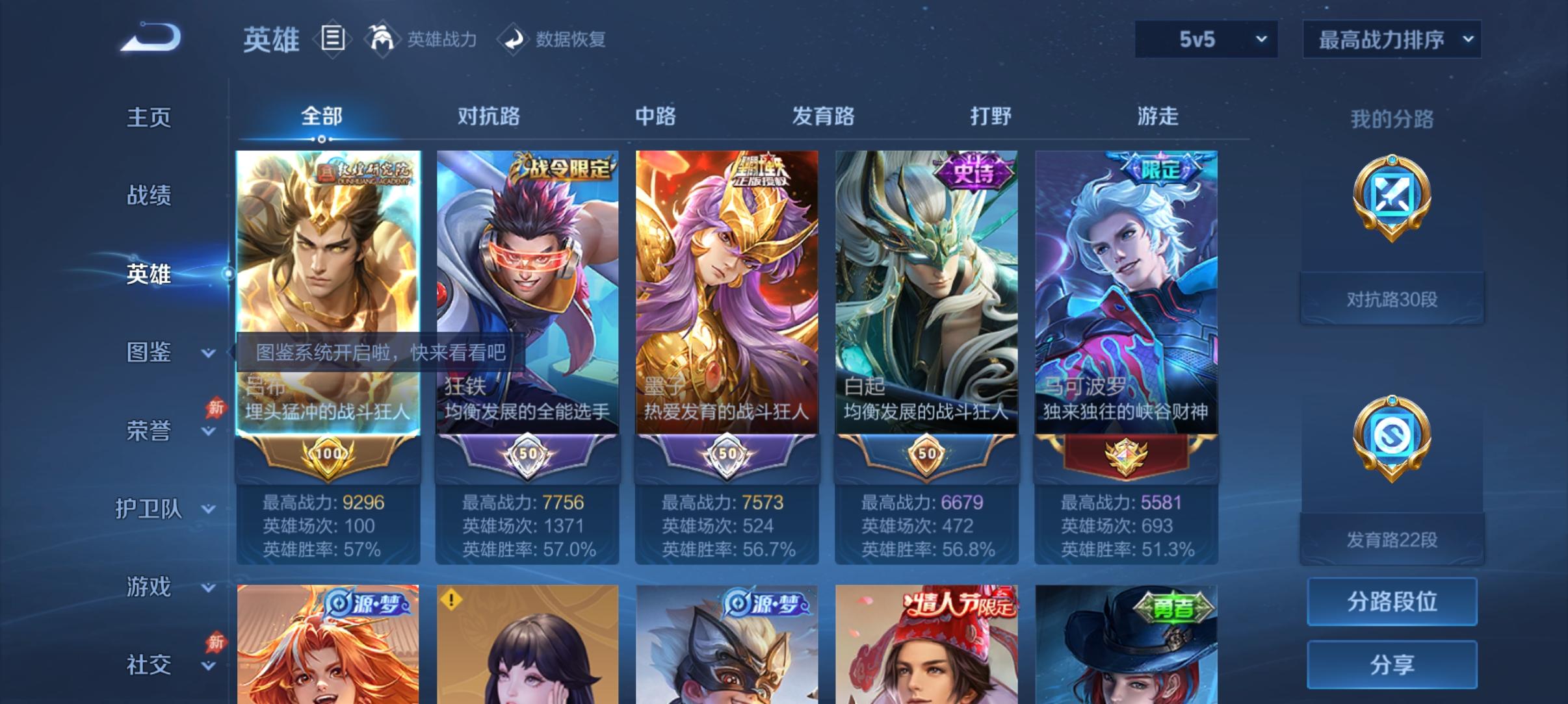 大图