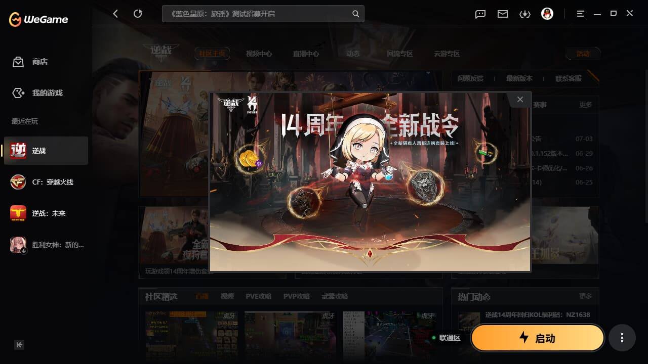 大图