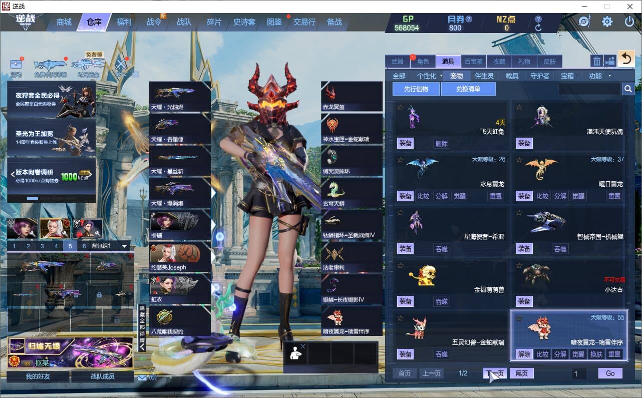 大图
