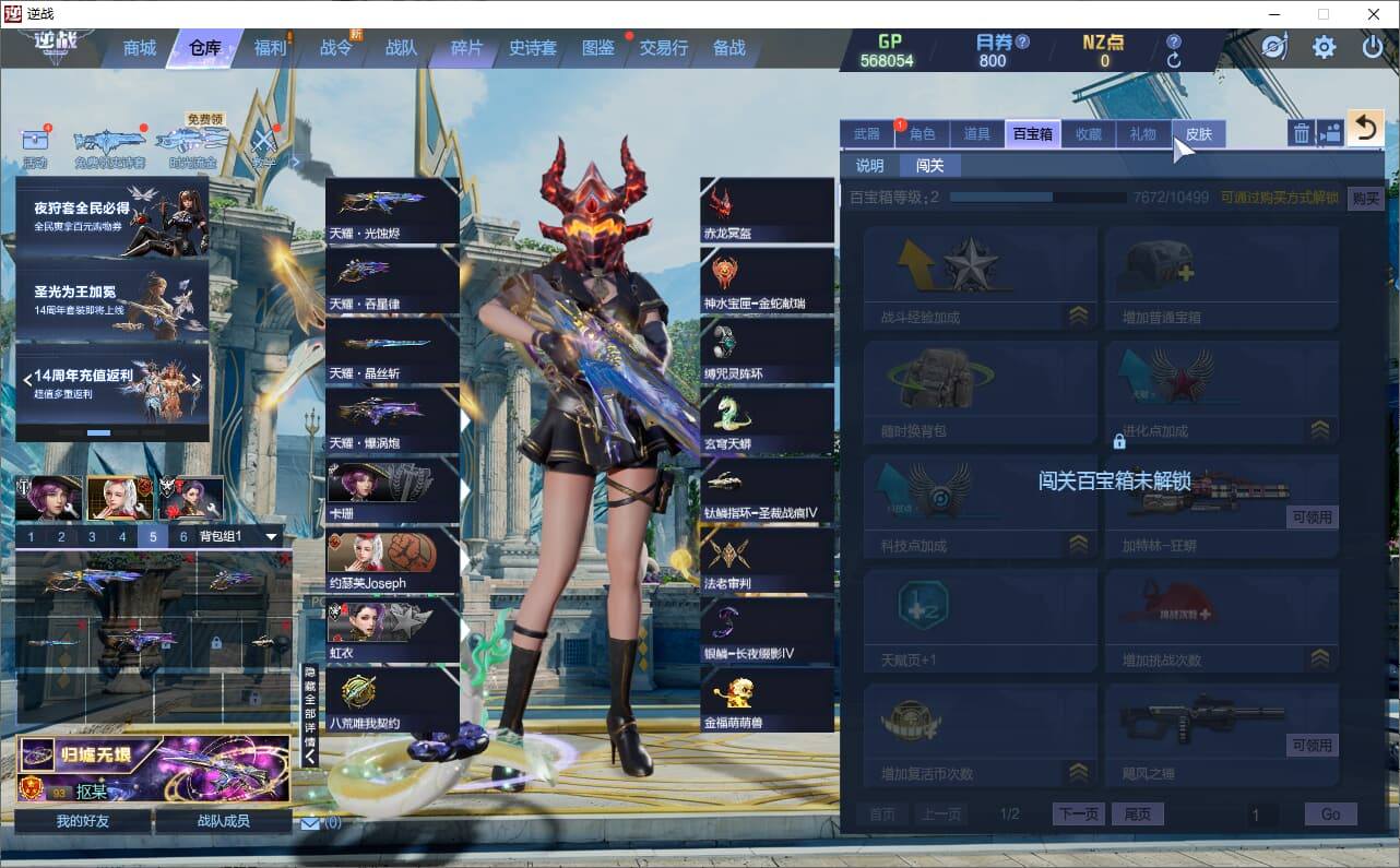 大图