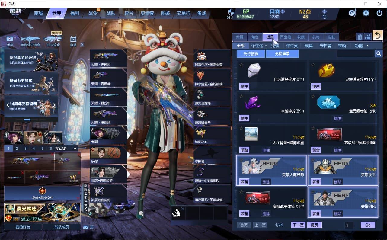 大图