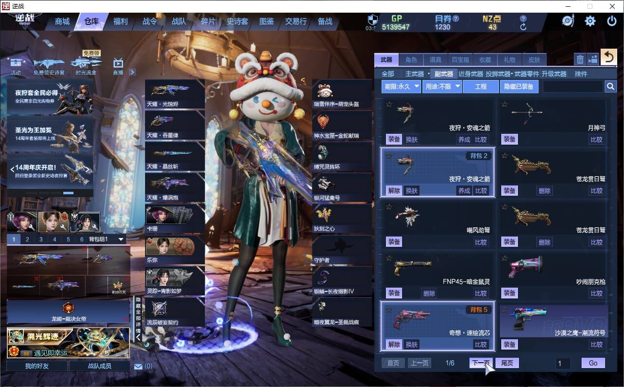 大图