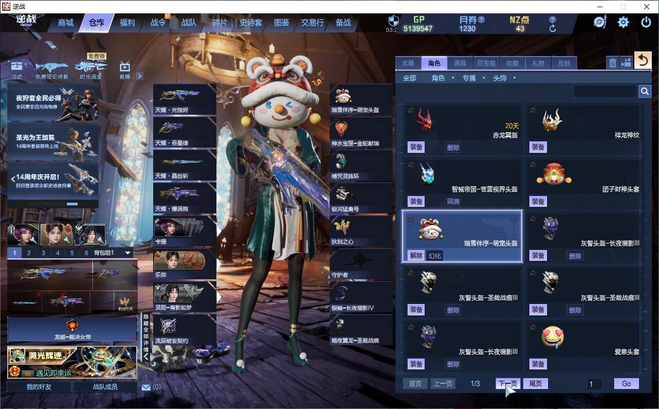 大图