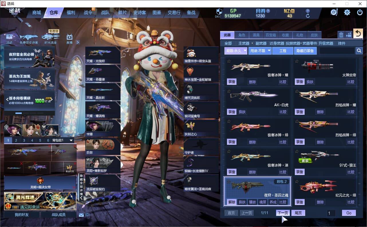 大图