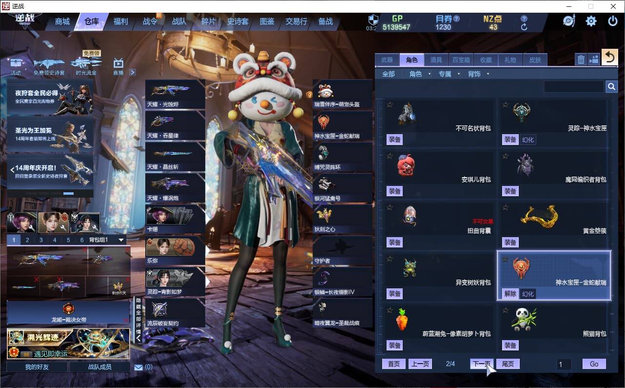 大图
