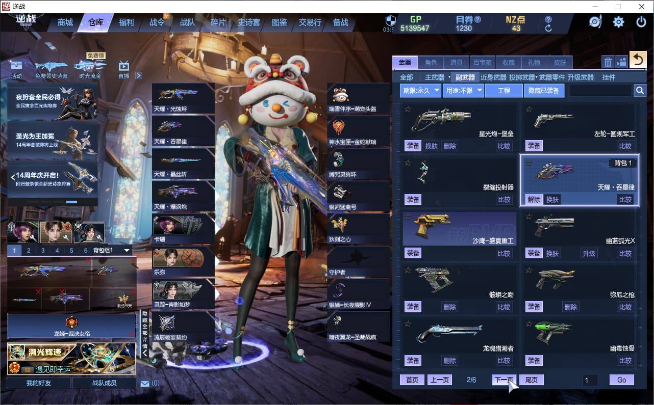 大图