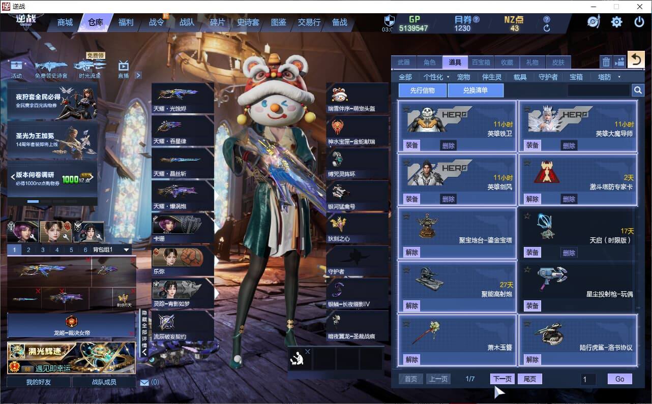 大图