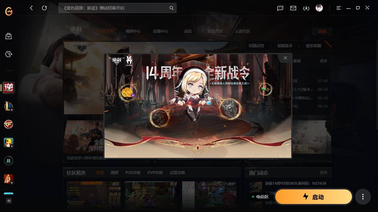 大图