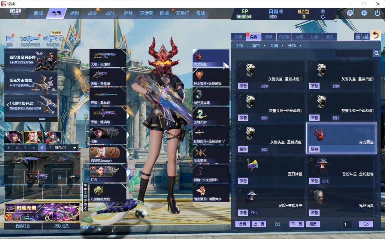 大图