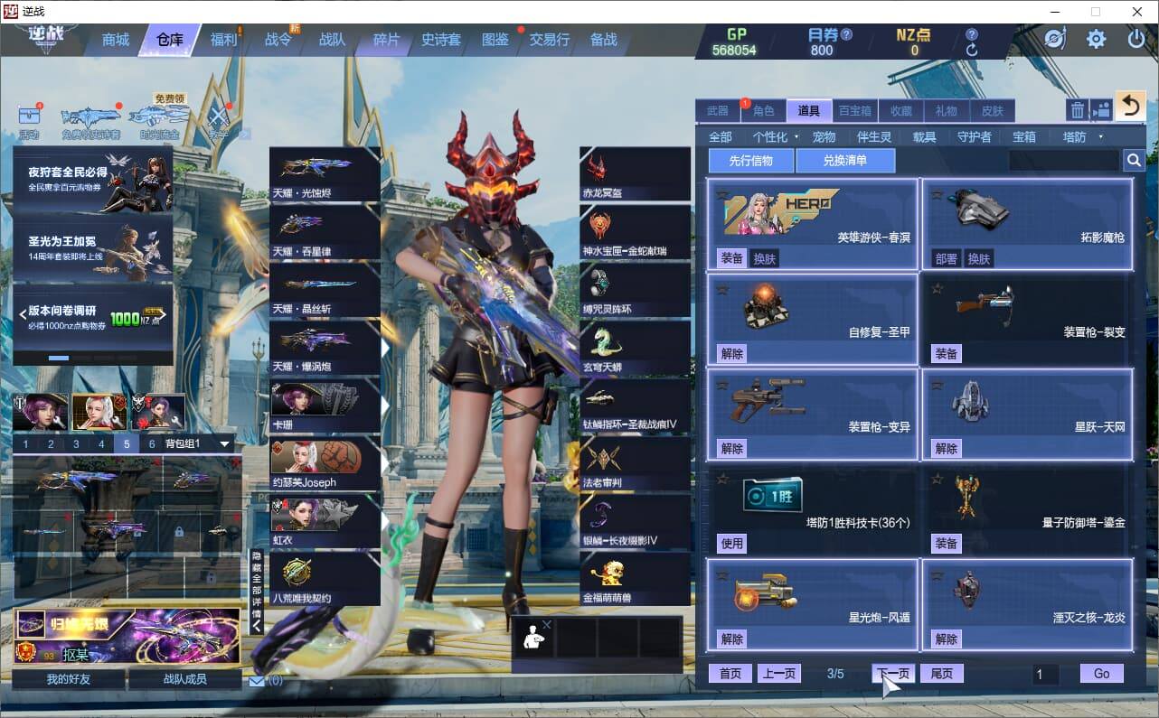 大图