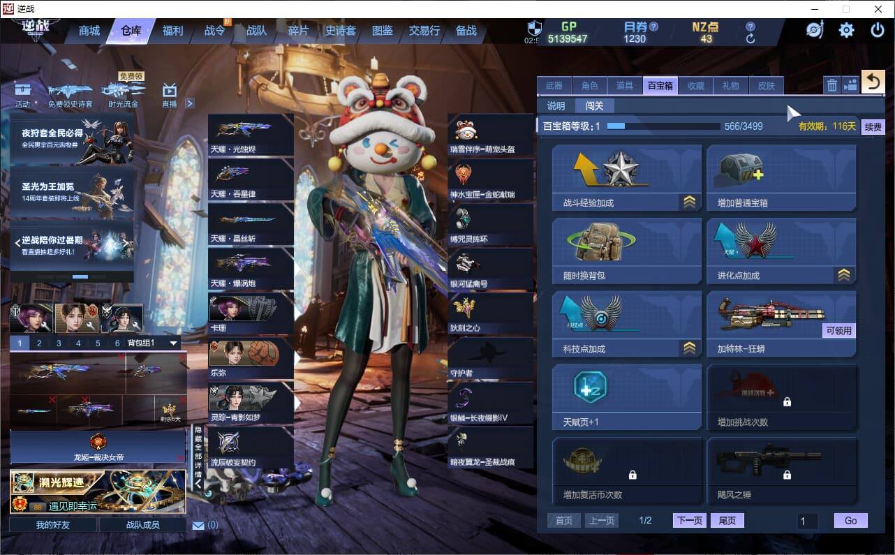 大图