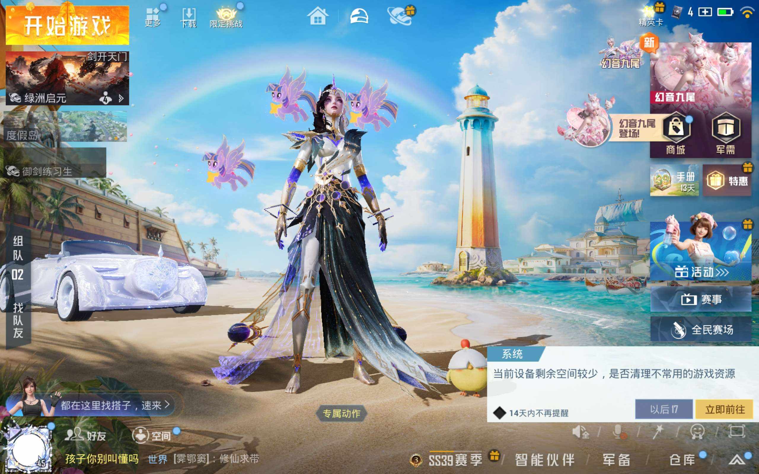 大图