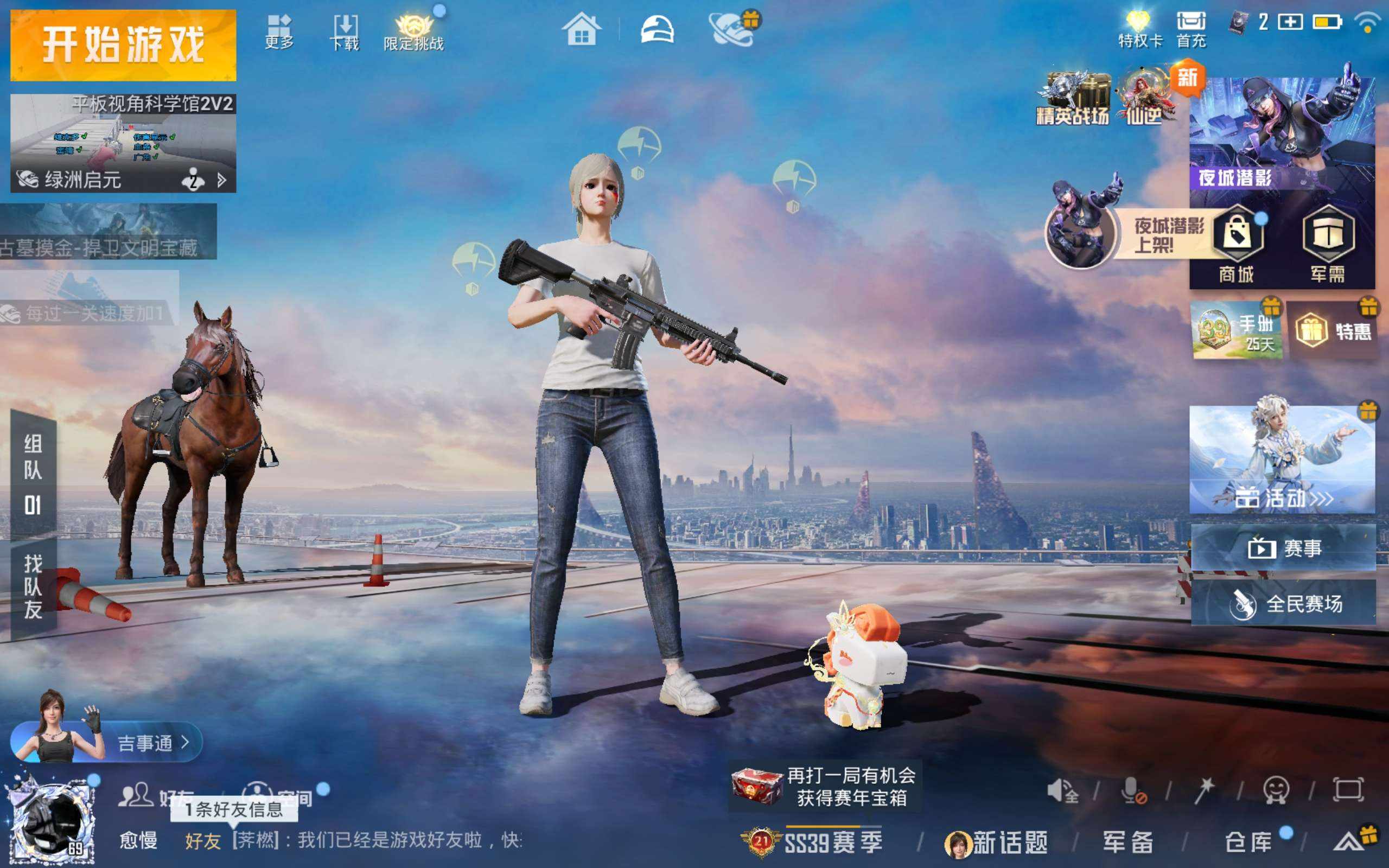 大图