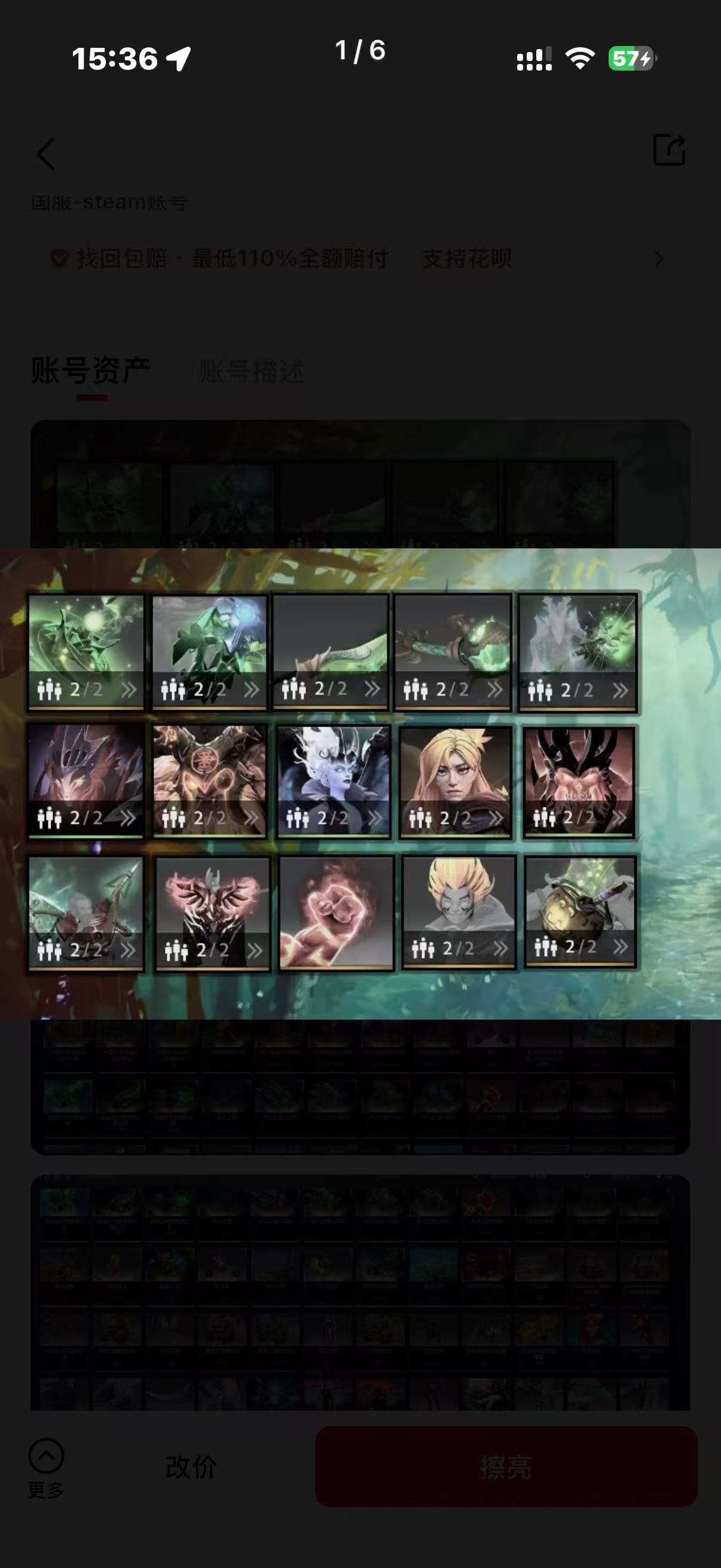顶级绝版至宝账号！！！DOTA2绝版账号幽...