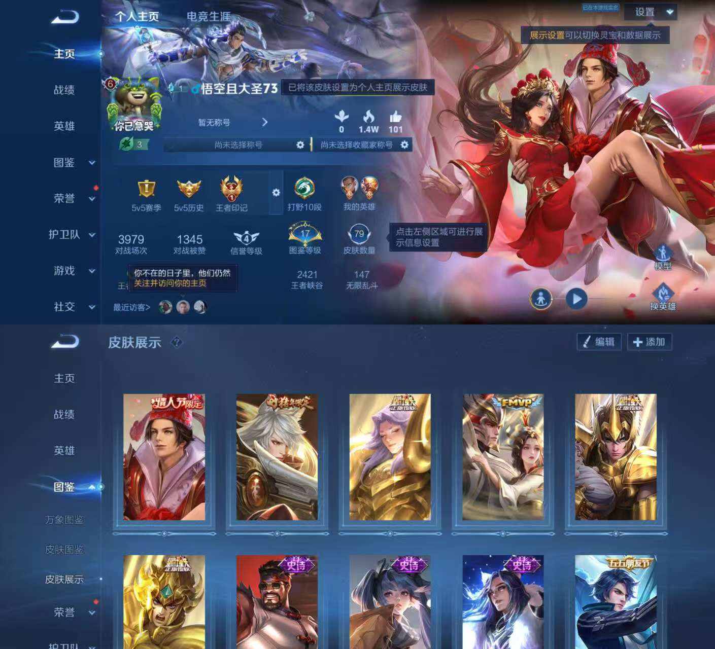 大图