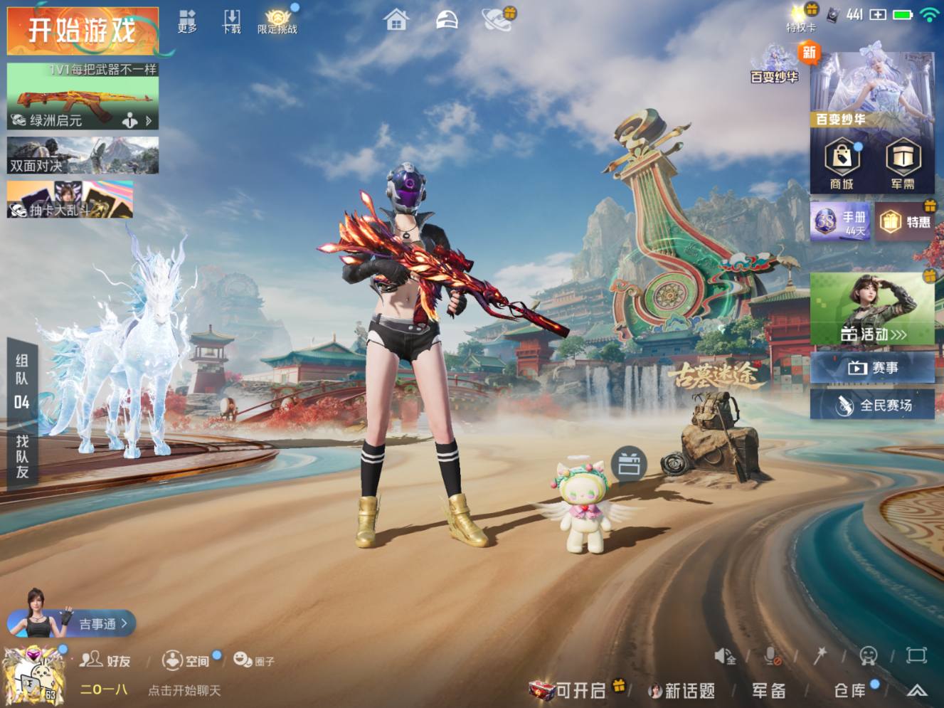 大图