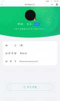 王者荣耀账号安卓QQ[23022186]【精品号手慢无】实名: 不可修改 贵族等级: V6 英雄数: 57 皮肤数: 48 无双皮: 花合斗 珍品传说: 大耳狗之梦 传说皮: 游龙清影,无双飞将