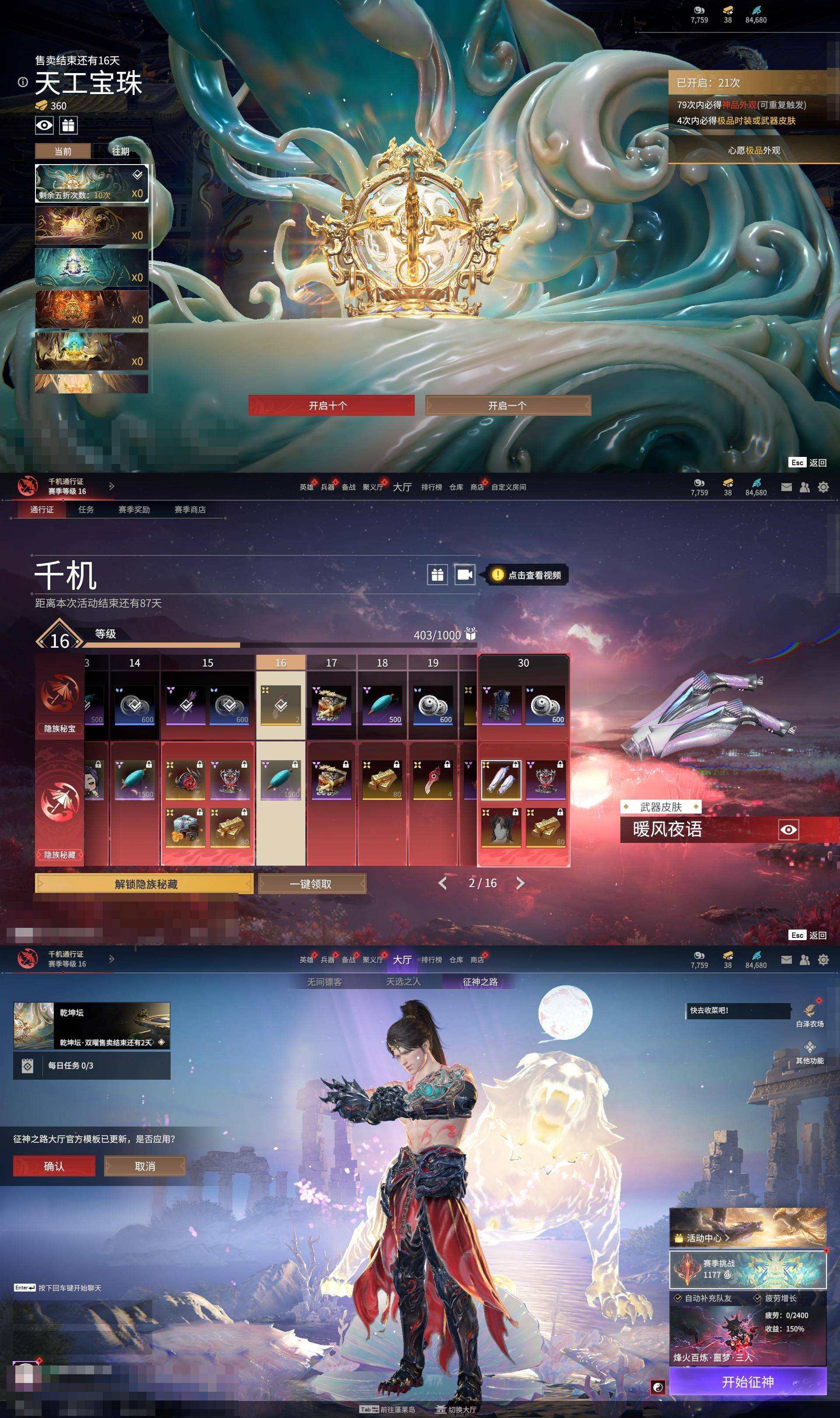 大图