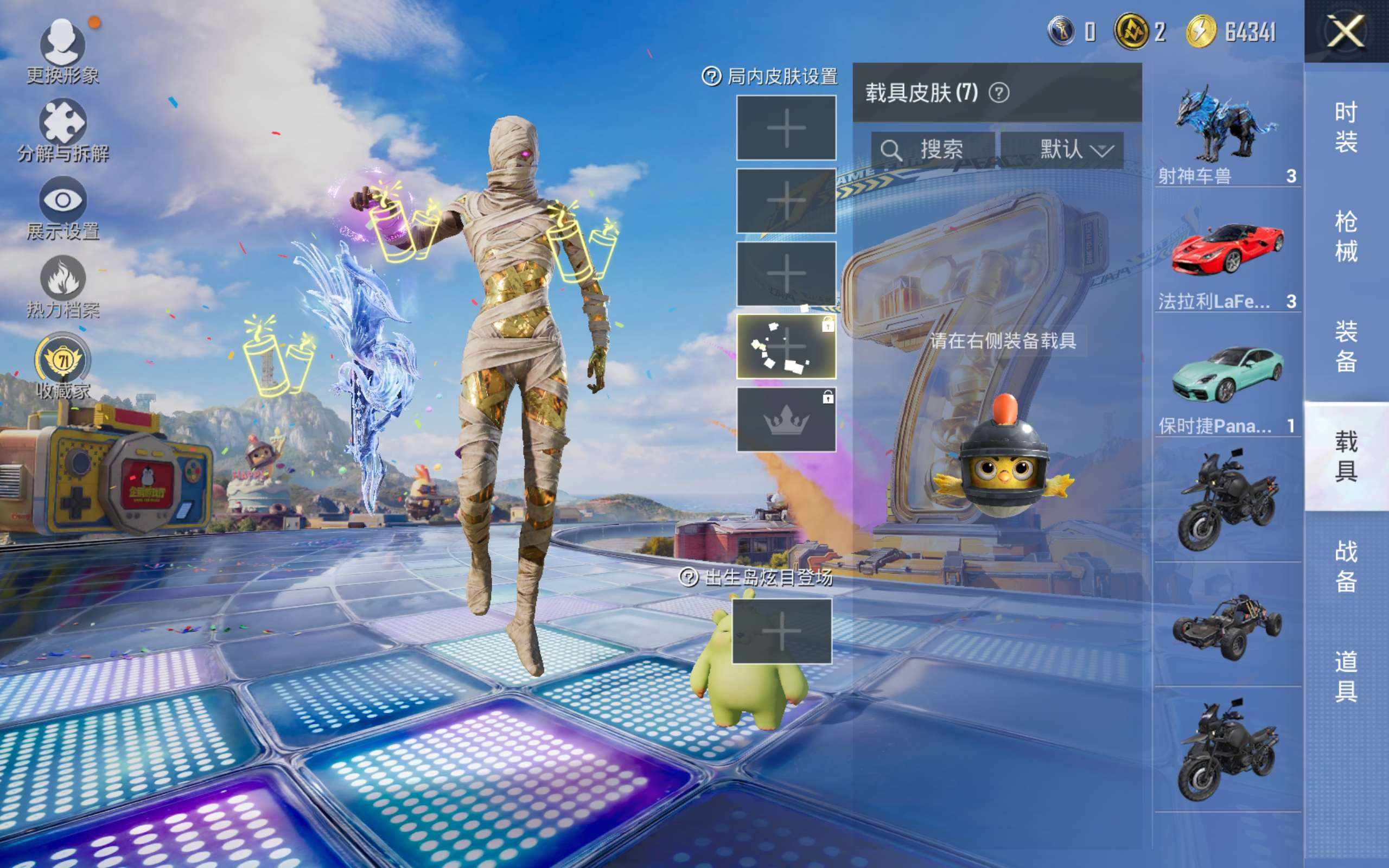 大图
