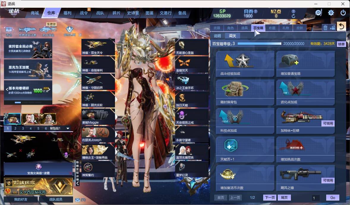 大图