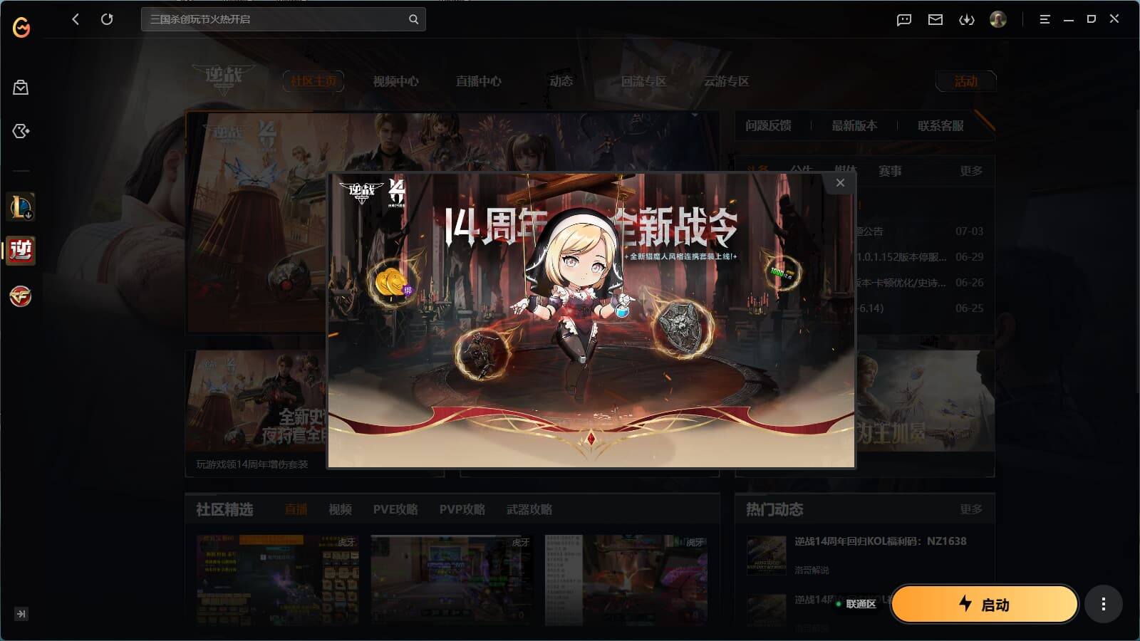 大图