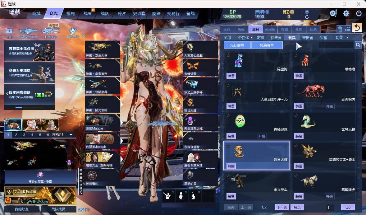 大图