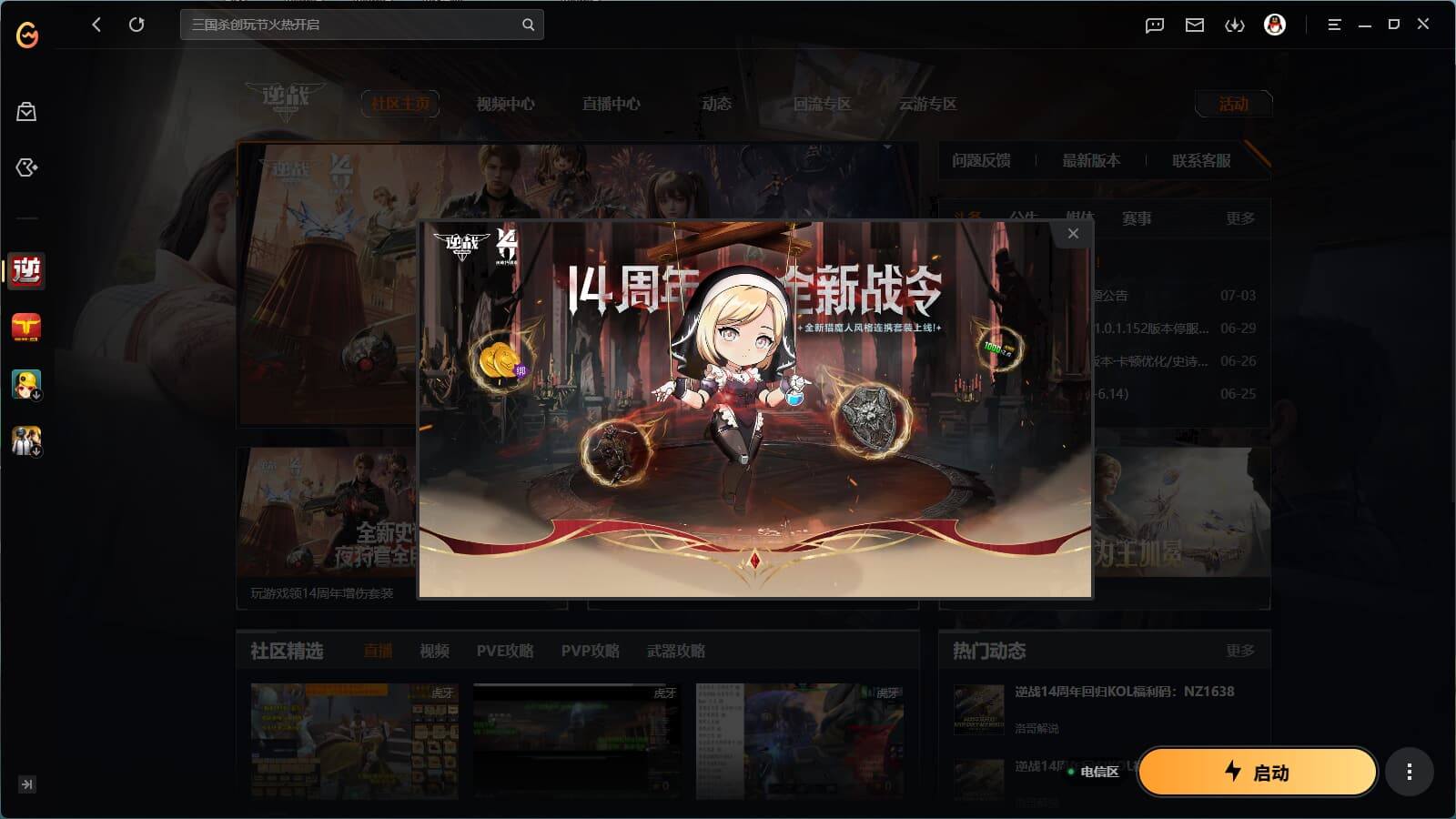 大图