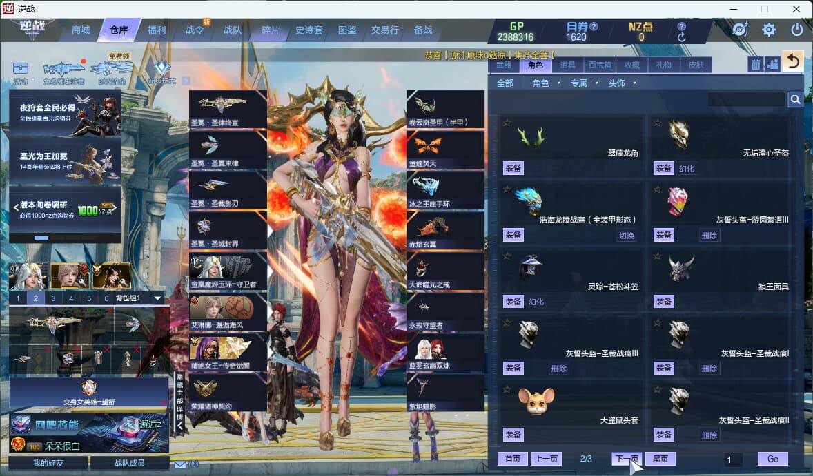 大图