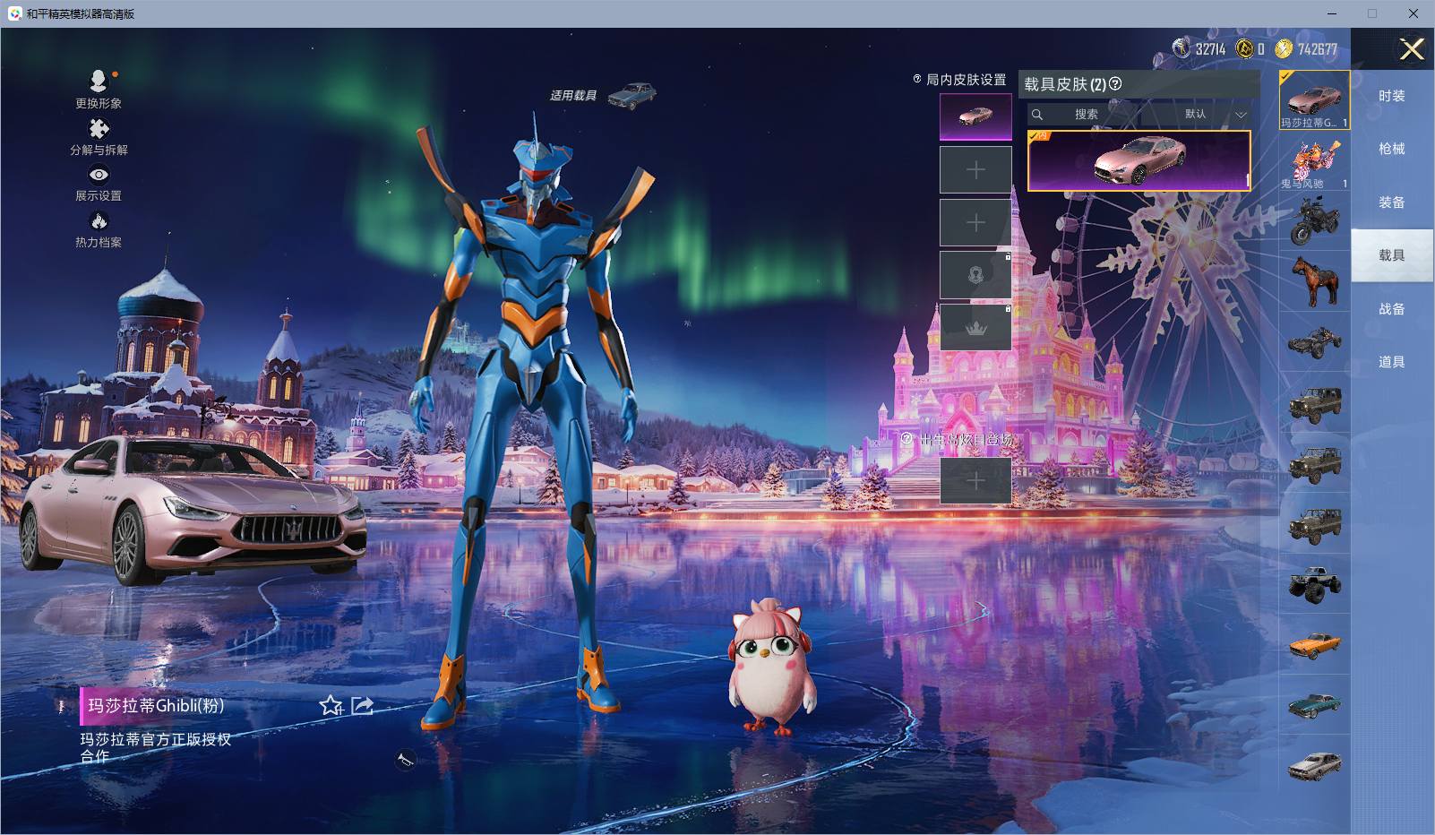 大图