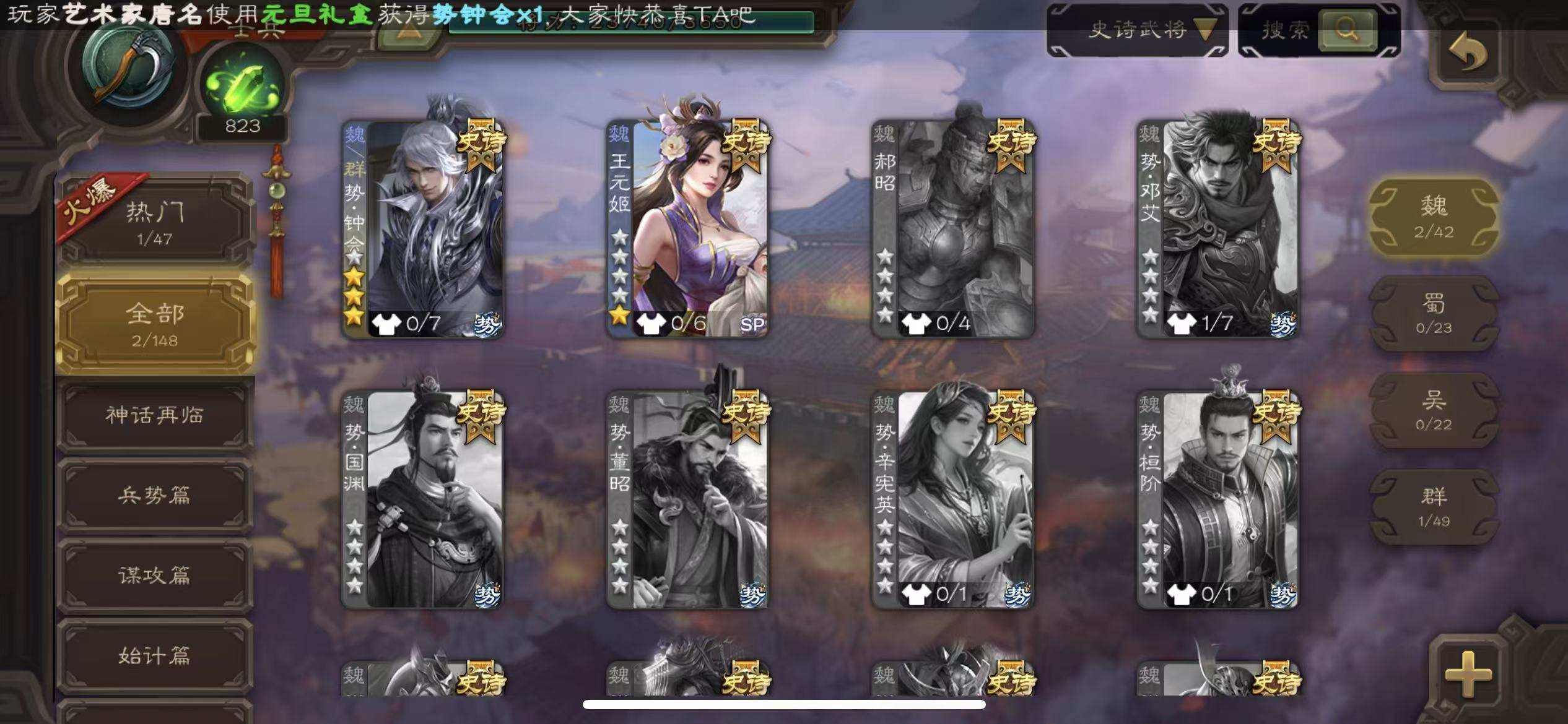 大图