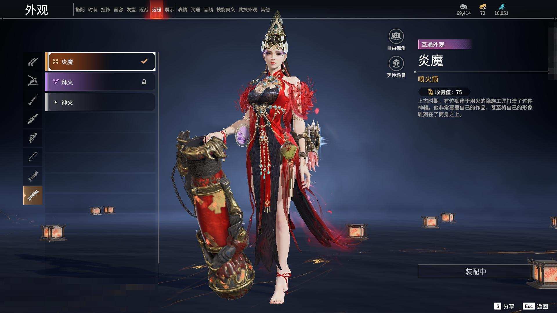 大图