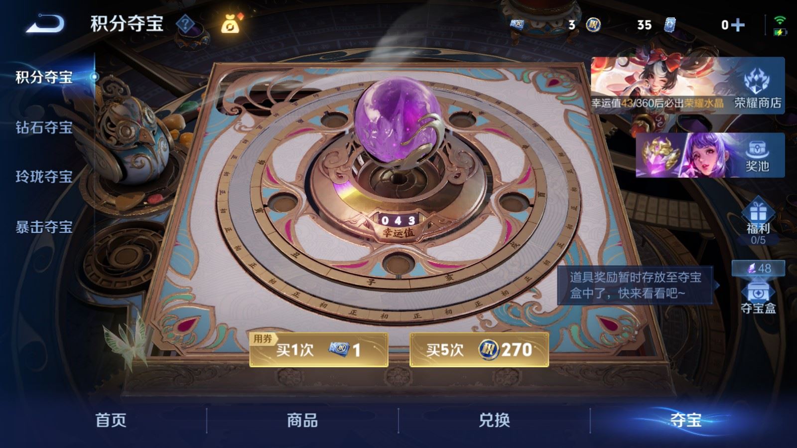 WZQM4479367王者荣耀账号详情图20 WZQM4479367王者荣耀账号详情图20