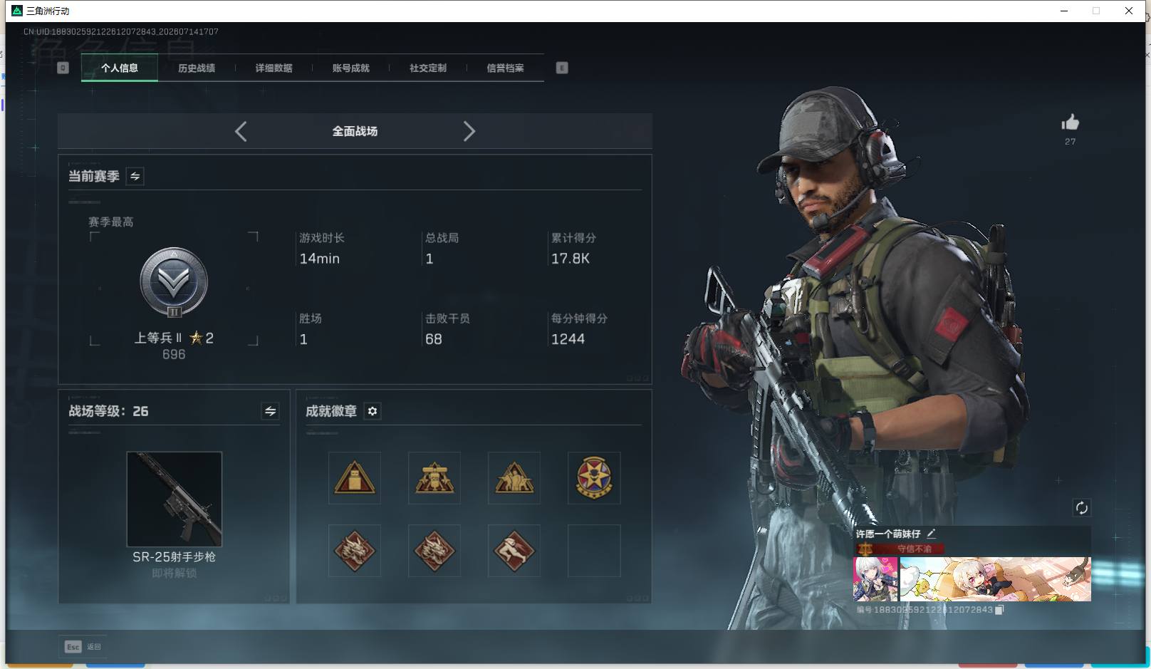 大图