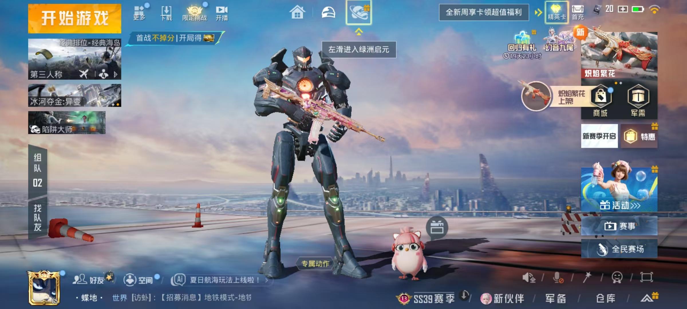 大图